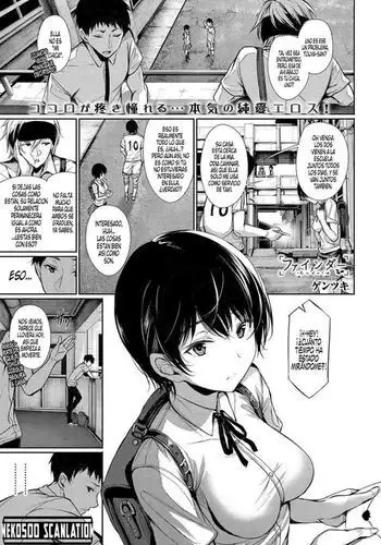 ネトラレフィルム