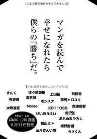 COMIC LO 2014-09 Vol. 126