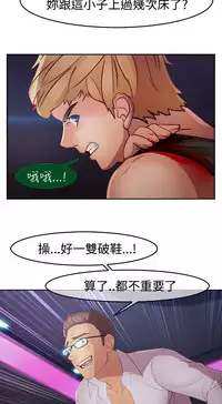 [Studio Gale] Lady Garden 淑女花苑 第二季 [Chinese]