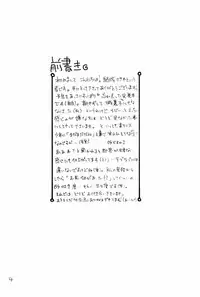 Drowning (Ranma 1/2)