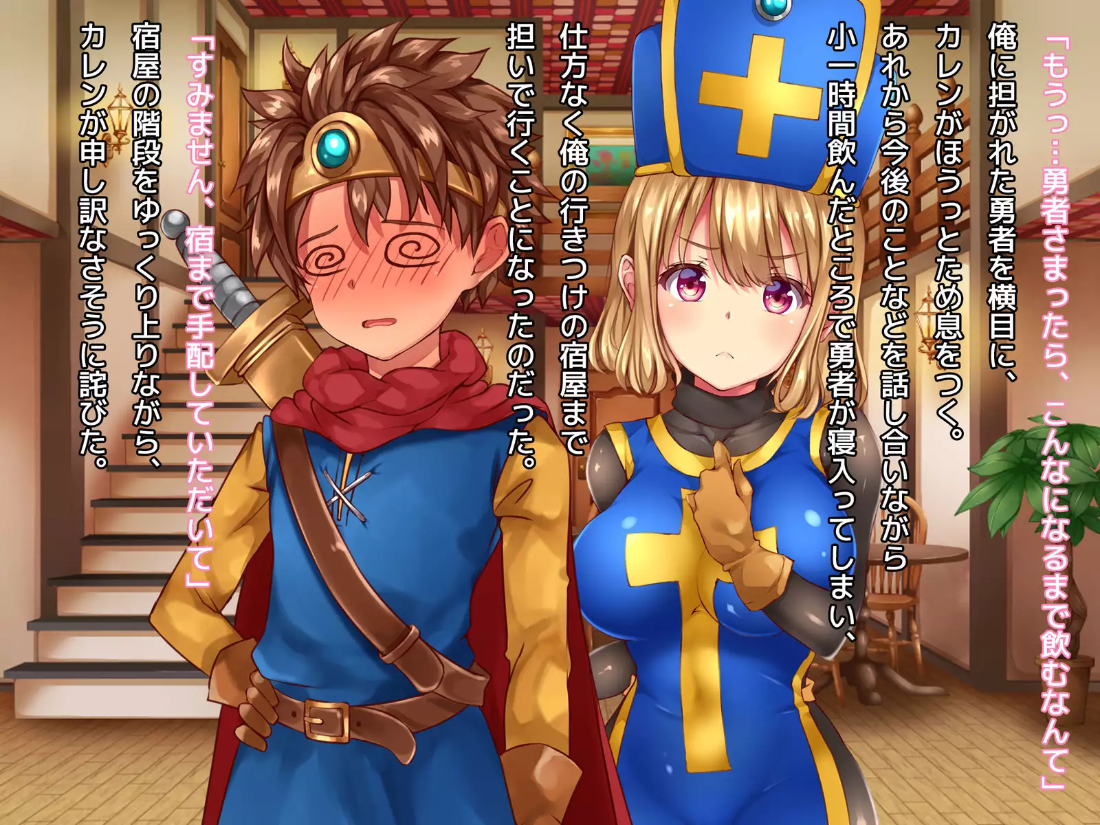 Kuzu Kenja no Nikki vol. 1 Yuusha ni Koisuru Souryo o Yaru Hen