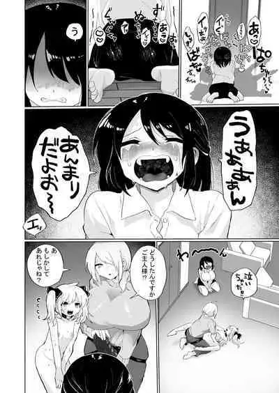 Taisetsu ni Sodateta Dorei o Netorareru shi Jibun mo Otosareru