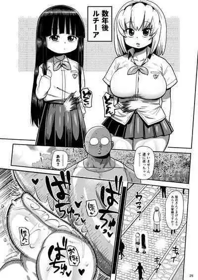 [CRAFT (Kiliu)] Higurashi kai mawashi-hen (Higurashi no Naku Koro ni) [Digital]