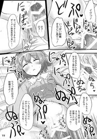 (Reitaisai 12) [Hakuginmokusei (Poshi)] Satori Suikan (Touhou Project)