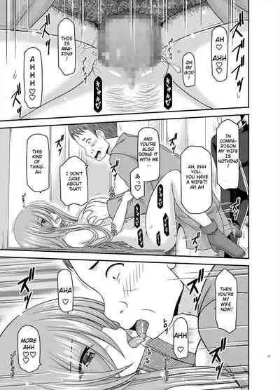 [valssu (Charu)] Melon ga Chou Shindou! R16 (Tales of the Abyss) [English] [Digital]