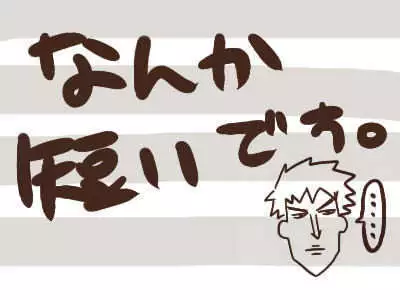 妄想貴族2
