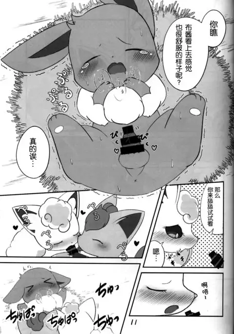 Under a cloak of snow. | 银装素裹