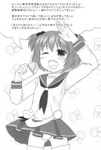 (C76) [toumei tsuushin (Hanapin)] Noppai to Issho! (Saki)