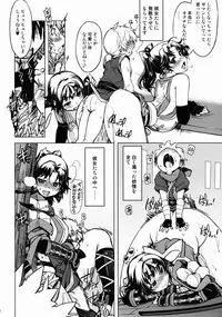 (C85) [Xration (mil)] calling on! Onigashima (Ragnarok Online)