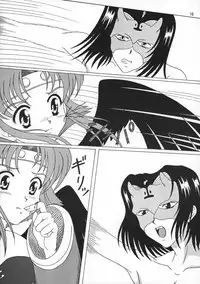 [Clumsy Brain (SUBARU)] Utawarerumono Hon (Utawarerumono)