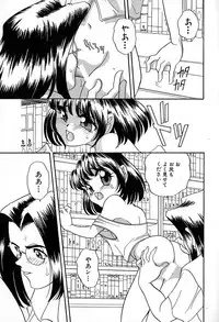 [Araki Akira] Soft ni Hard ni | Soft X Hard