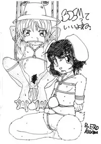 (Touhou Leisure Land) [Wasre Kaban (Nametake)] Wasre Prune 2 ~Willamette Leisure Drive no Maki~ (Touhou Project)