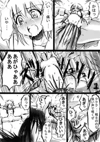 [Dende] Fushigi Sekai -Mistery World- Nonona 6 ~Moteasobareshi Mabaku no Zecchou Shokei~