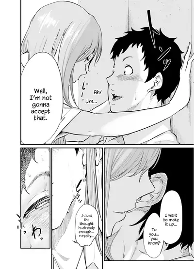 [Monochroid] Asobi no Tsumori datta no ni (Zenpen) | Even Though I Decided to Play With You… (First Chapter) [English] [Digital] [QuarantineScans]