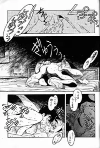 [Bible] Legend of Angels (Cutey Honey)