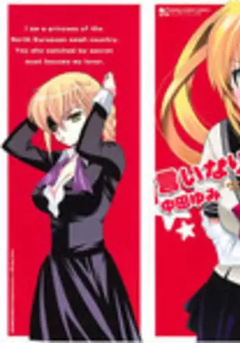 [Nakata Yumi] Iinari Princess [Chinese]