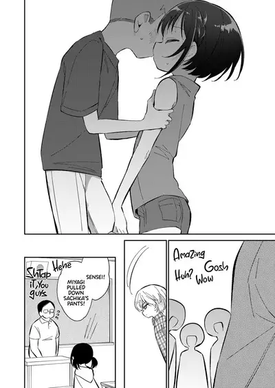 Watashi ga Iki o Shiteru Basho | The Place I Call Home!