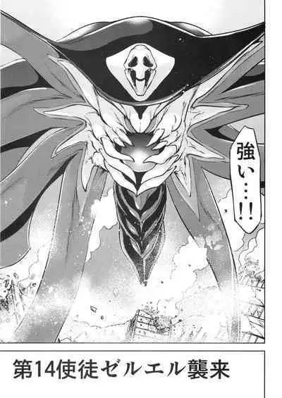 [Studio KIMIGABUCHI (Kimimaru)] RE-TAKE Kai 3 (Neon Genesis Evangelion) [Digital]