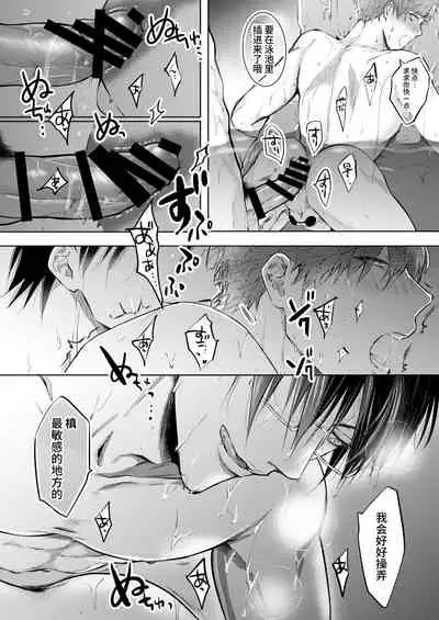 BOY x BOY IDOL COLLECTION!