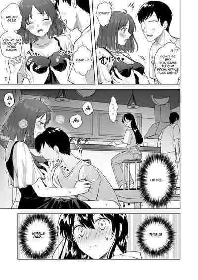 [Dolly-su (dorisu)] Nipple Bar- #3 Nako-san chapter | Nipuba- #3 Nanoko-san no Baai [English] [Aishi21]