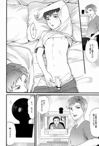 (Shota Scratch 20) [Ziploc (Kugi)] Turning Point