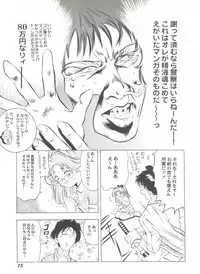 [Anthology] Doujin Anthology Bishoujo a La Carte 2 (Various)