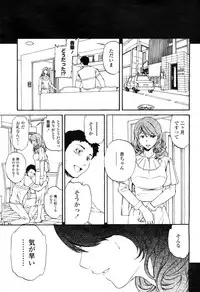 COMIC Momohime 2009-04 Vol. 102