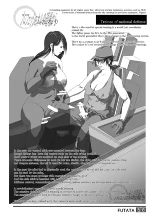 FUTATA First Issue | Futata Soukango