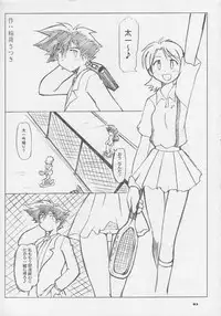 [Ukkaridou (Inari Satsuki, Shimazu Isami)] Ai to Yuuki no Two Platoon (Digimon Adventure)