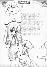 (SC25) [Imomuya Honpo (Azuma Yuki)] Welcome to Pangya Island!! (Sukatto Golf Pangya)