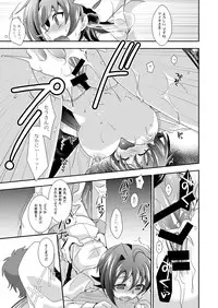 [Ura Urethan (Akari Seisuke)] Sendou-kun no Asaon Lesson 2 (Cardfight!! Vanguard) [Digital]