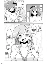 (Reitaisai 5) [Youmusya (Gengorou)] Kami-sama to Issho! Happy every day! (Touhou Project) [English]