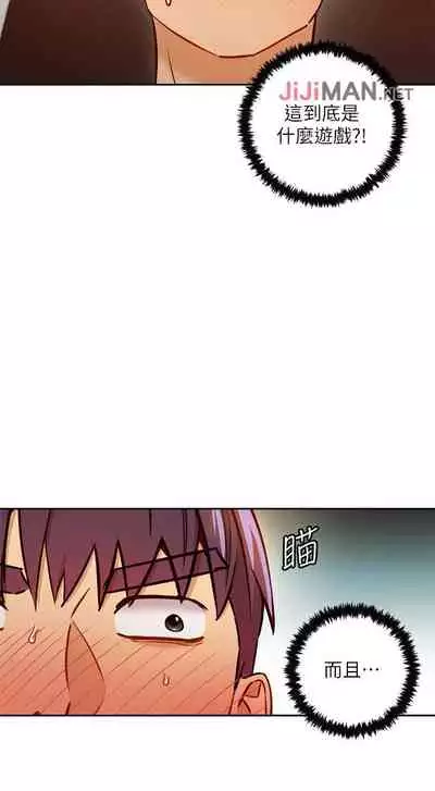 【周二连载】继母的朋友们(作者:Red-A&頸枕) 第1~68话