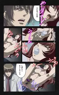 [Mink] [Full Color Seijin Han] Yakin Byoutou・Ni