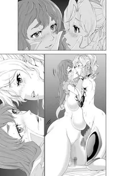 The Two of Them are Futanari Holy Sword Witch x Heroine Part
