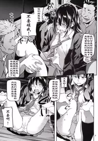 [Koban Dou (Sameda Koban)] Shiburin to Tanoshii Off-kai (THE iDOLM@STER CINDERELLA GIRLS) [Chinese] [HazelF个人汉化] [Digital]