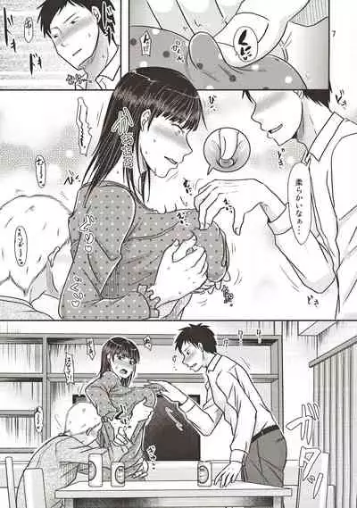 (COMITIA130) [TTSY (Kurogane Satsuki)] Aitsu ga Tsukuru Onna wa Itsumo Ore ni Yarareteru kara