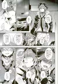 (ROCKIN' SHOWER2) [Satouseika (Zundamochi)] Ore-tachi wa Yodonda Shingan de ShinganCrimsonZ o xxx Shitsuzukeru ... (SHOW BY ROCK!!)