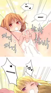 [Tankguy, ROZER] A World That I Rule Ch.01-35 [English] (Game of Scanlation) (Ongoing)