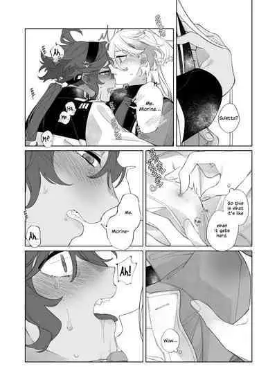 Kiss no Ato Nani ga Shitai? | After Kissing, What Else Do You Want to Do?