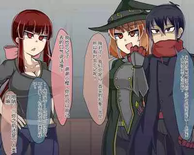 淫魔化桑拿开业啦!篇章(机翻)