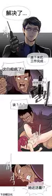 HouseHold Affairs 【卞赤鲤个人汉化】1~21话(持续更新中)