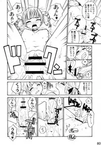 (C74) [B5 Doumei (RaTe)] Maria-sama ga P o Miteru Soushuuhen (Maria-sama ga Miteru)