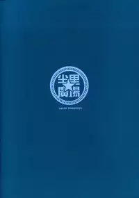 (C92) [Tuzi Laoda (Henrybird9)] Youjo Eirei ga Oosugi no Ken ni Tsuite Natsu | Regarding the Overwhelming Number of Heroic Little Girls (Summer) (Fate/Grand Order) [English] [S.T.A.L.K.E.R.]