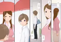 [Ponpharse] Immoral 2 - Hitori no Shounen to Futari no Onna Kyoushi Aiyoku to Haitoku no Katachi [Chinese] [魔劍个人汉化]