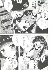 (C90) [R*kaffy (Aichi Shiho)] Himitsu no Otokonoko - R-Kaffy Otoko no Musume Sakuhin Soushuuhen -