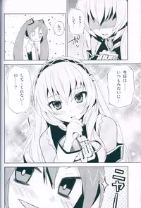 (C78) [Hijikini (Hijiki)] LiNK (VOCALOID)