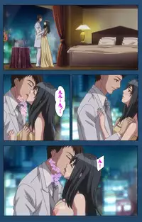 [Lune Comic] [Full Color Seijin Han] Soredemo Tsuma wo Aishiteru Special Ban Zenpen [Digital]