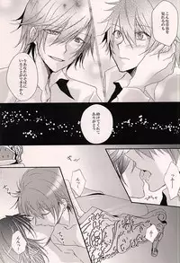 (Love Song ☆ Lesson ♪ 14th) [MixTurE (Nori)] Torikago no Utahime (Uta no Prince-sama)