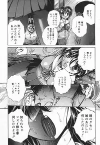 Comic MegaPlus Vol 03 [2004-01]